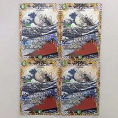 リッチーモアザダーティ/「収めてやろうか？」A　４枚セット　シークレット　シク