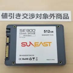 新古品 正常表示 サンイースト SSD512GB 2.5インチ(B2719)のサムネイル