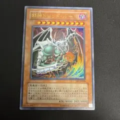 2025年最新】遊戯王 邪神ドレッド・ルートの人気アイテム - メルカリ