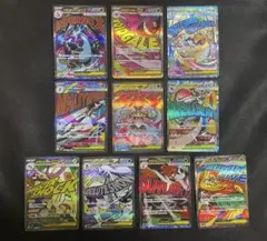 MEGAドリームex MA コンプセット