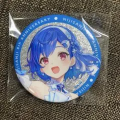 にじさんじ　8th Anniversary バッジ　西園チグサ
