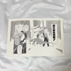 ツ*こ様 鋼の錬金術師 ハガレン 複製原稿 複製原画 A 鋼の錬金術師展