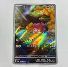 Item thumbnail for item 4594f806-0e1e-4e97-ae05-b6706dc315bf