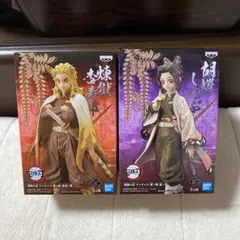 鬼滅の刃 フィギュア 絆ノ装　2体セット