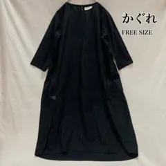 根々】ねね＊綿麻デニムワンピース＊群言堂＊石見銀山＊フレンチ