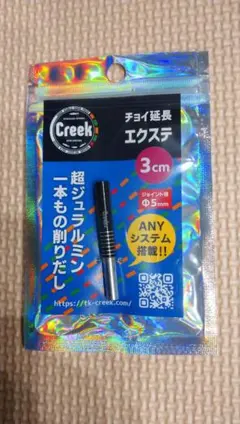 2026年最新】クリークワカサギの人気アイテム - メルカリ