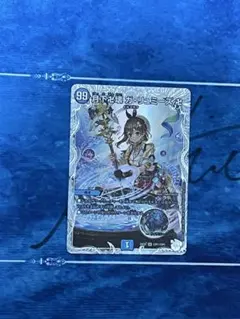 2026年最新】ガリュミーズ デュエマの人気アイテム - メルカリ