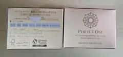 【新品未開封】　パーフェクトワン　薬用リンクルストレッチジェル　二個セットのサムネイル