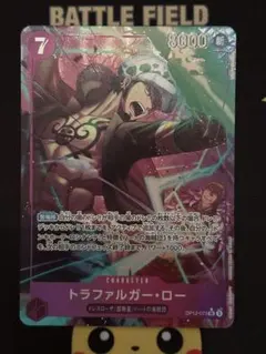 ワンピースカード ロー SR パラレル 師弟の絆