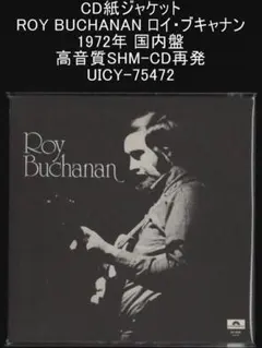 CD紙ジャケット ROY BUCHANAN ロイ・ブキャナン 国内盤SHM-CD
