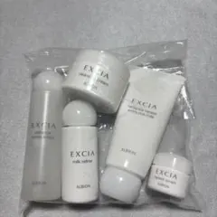 ALBION　EXCIA エクストラリッチ　トライアルキット