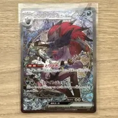 A*a様 ポケモンカードNのゾロアークEX極美品 - メルカリ