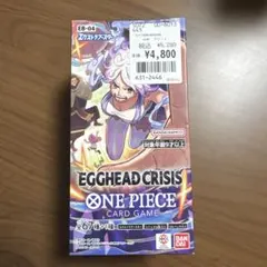 2026年最新】ONE PIECEカードゲーム エクストラブースターの人気