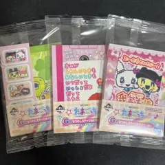 たまごっち一番くじ g賞 なつかしステーショナリー