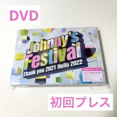 2025年最新】ジャニフェス 初回の人気アイテム - メルカリ