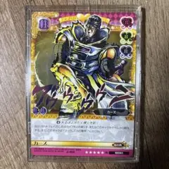 2025年最新】ジョジョ abc カーズの人気アイテム - メルカリ