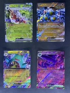 2026年最新】ポケモンカード rrまとめ売りの人気アイテム - メルカリ