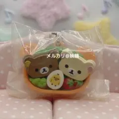 レア リラックマ コリラックマ お弁当キーホルダー - メルカリ