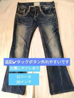 ロリータデニム