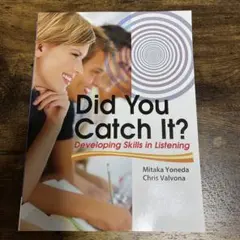 リスニング力を伸ばす集中トレーニング