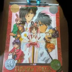 2025年最新】ふしぎ遊戯 ポストカードの人気アイテム - メルカリ
