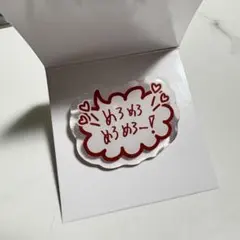 &TEAM Mark on You アクリルリング TAKI