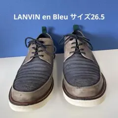 ランバンオンブルー