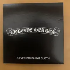 CHROME HEARTS シルバーポリッシングクロス 7cm x 14cm CHROME HEARTS シルバーポリッシングクロス 7cm x 14cm CHROME HEARTS