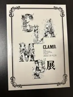 2025年最新】clamp展 特典の人気アイテム - メルカリ