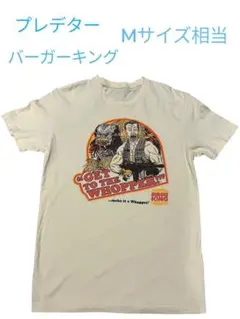 プレデター　バーガーキング　Tシャツ　洋画　Mサイズ相当　コラボPREDATOR