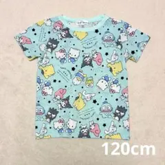 サンリオキャラクターズ　Tシャツ ミントグリーン　120cmのサムネイル
