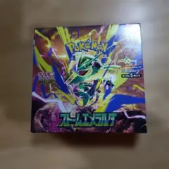 ストームエメラルダ 未開封1ボックス シュリンク付き - メルカリ