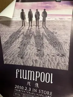 2025年最新】ポスターの人気アイテム - メルカリ