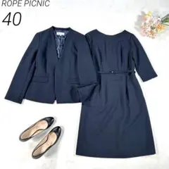新品未使用★ ROPE' PICNIC ロペピクニック　スーツ　セットアップ　L 2026年最新】ROPE' PICNIC レディース ビジネススーツの人気アイテム