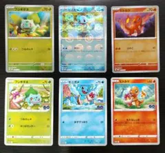 2026年最新】Pokemon Card Game カード名：ゼニガメ ポケモンカード
