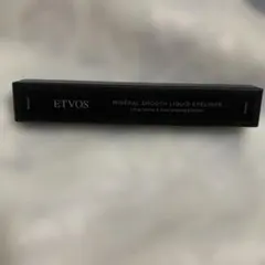 ETVOS ミネラルスムースリキッドアイライナー リーフグリーンのサムネイル