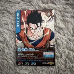 ドラゴンボール データカードダス 孫悟飯 青年期 179-I
