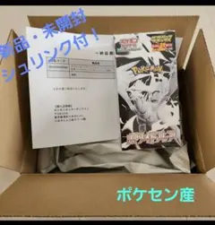 2025年最新】dxf ポケモンの人気アイテム - メルカリ