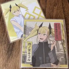 怪獣8号　色紙セット　四ノ宮キコル