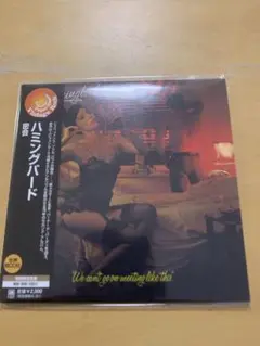 ハミングバード Hummingbird/密会 紙ジャケット限定盤CD