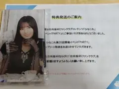 2026年最新】小坂菜緒 アクリルスタンドの人気アイテム - メルカリ