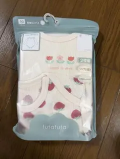 futafuta ベビー肌着 2枚組 90サイズ