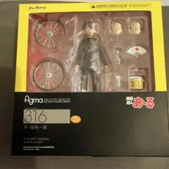 figma R・田中一郎　究極超人あ〜る　フィギュアのサムネイル