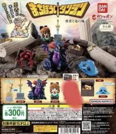 週末セール】【未使用】とんでもスキルで異世界放浪メシ ドラちゃん 4