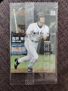 松井秀喜 ホームラン王・打点王記念品 松井秀喜 1998年ホームラン王・打点王記念品