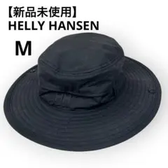 【新品】ヘリーハンセン　フィールダーハット　帽子　アウトドア　撥水 男女兼用　Mのサムネイル