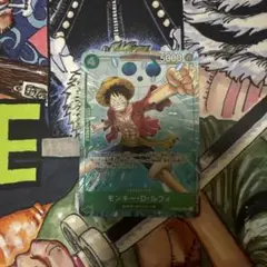 ワンピースカード ルフィ PRB02-005 マッチングバトル プロモ - メルカリ