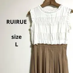 ✨RUIRUE✨ ホワイトブラウン ノースリーブロングワンピース　サイズ【L】