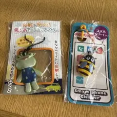 カエル型リフレクター&ハチ型スマホクリーナー ストラップ２個セット