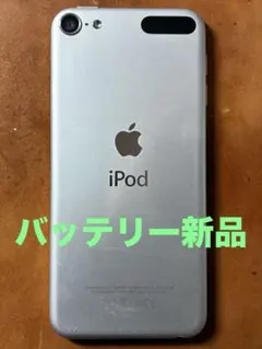 2026年最新】IPOD touch 8gbの人気アイテム - メルカリ